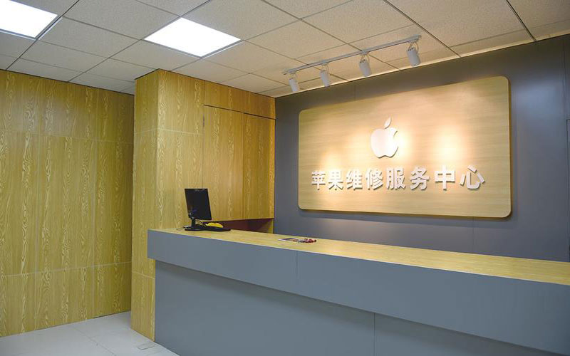 靖边上海苹果维修服务网点
