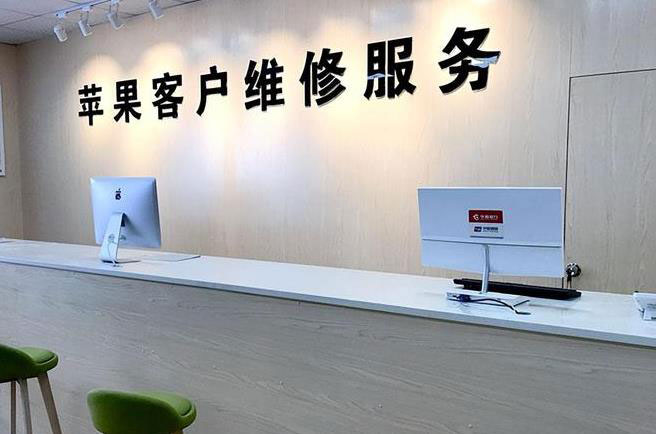 靖边成都apple维修（12触摸屏幕多少钱）