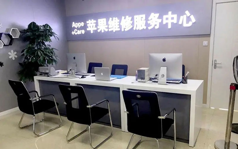 靖边绍兴苹果修理点（苹果13进水了修得多少钱）